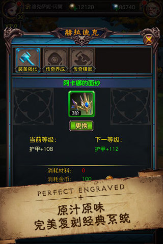찵pc1.1.20