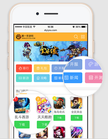 һiPhone1.0.0 iosͻ