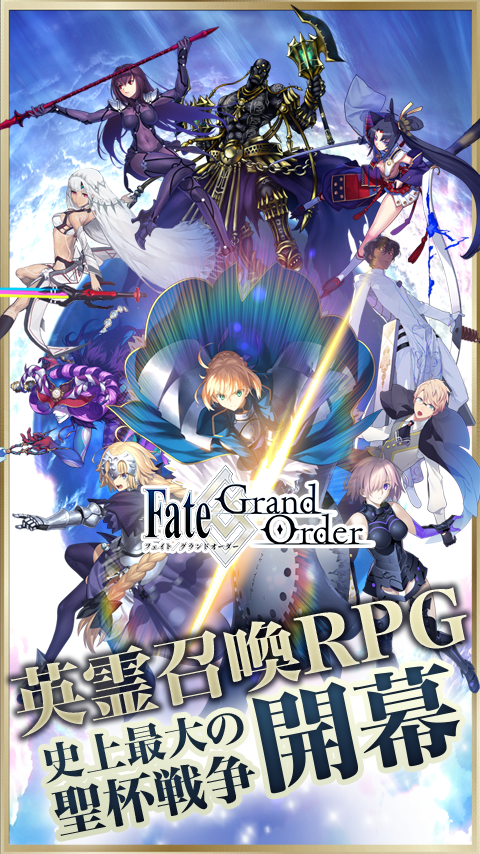 Fate Grand Order׿v1.0.1 °