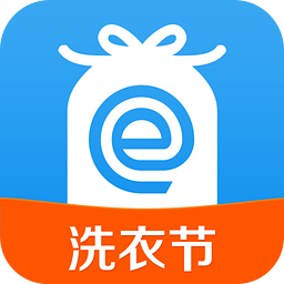 e袋洗官方下载v5.3.0 安卓版