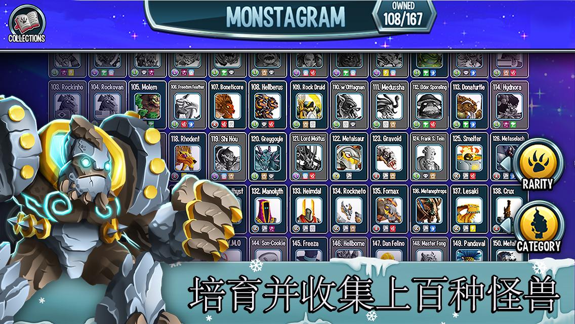 ޴Monster Legendsv3.3.2 ׿