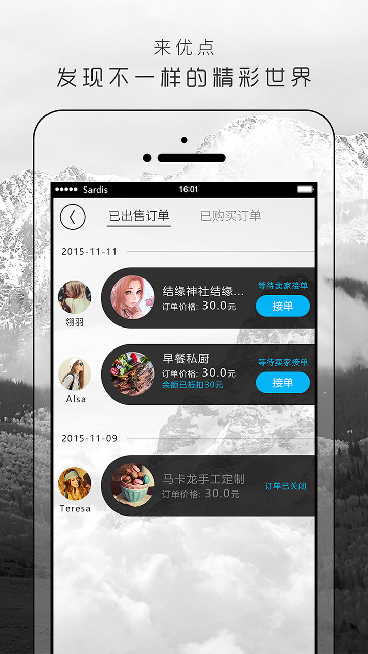 ŵapp(ܽ)v1.1.4 ׿