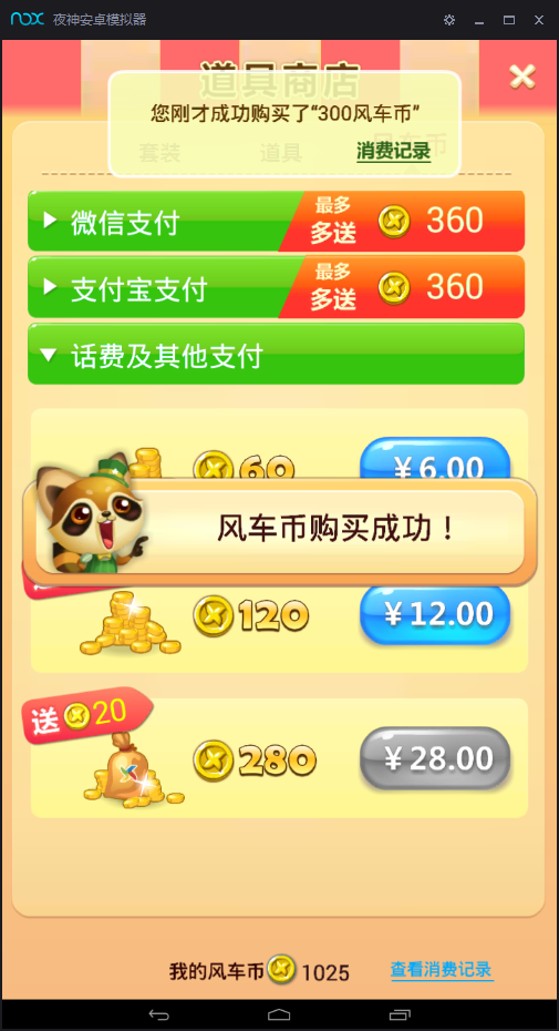 ƽֻApp