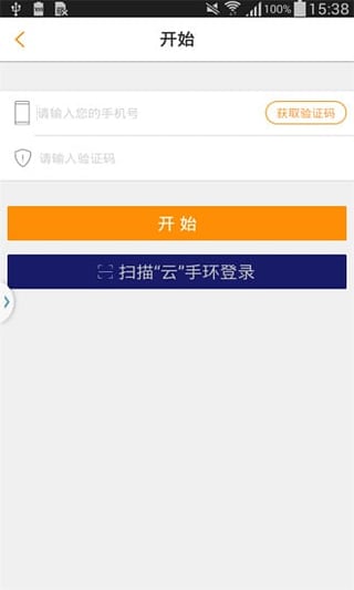 ƽֻAppv1.1.0001 ׿