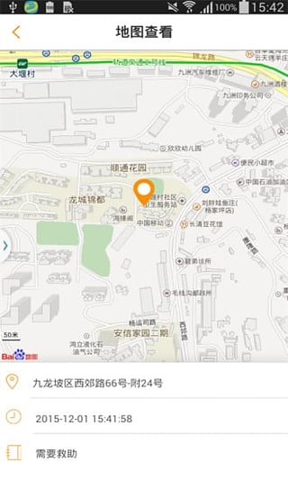 ƽֻAppv1.1.0001 ׿