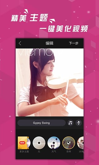 ΪApp(ֻ)v1.2.4 ׿