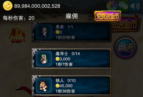 ʷϷ޽Ҵ浵1.2 ƽ