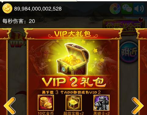 ʷϷ޽Ҵ浵1.2 ƽ