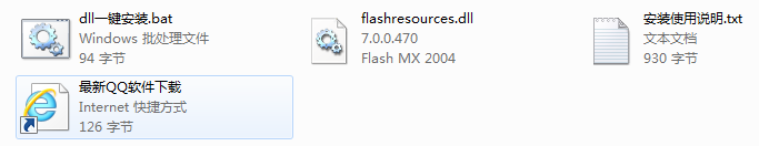 flashresources.dll