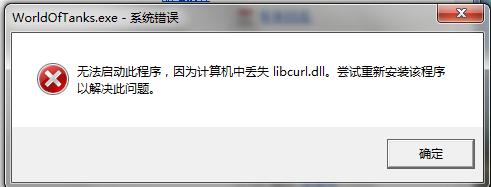 libcurl.dll32λ