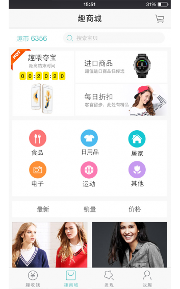Ȥιֻv2.0.2 ٷ
