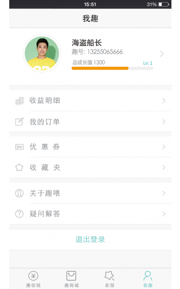 Ȥιֻv2.0.2 ٷ