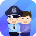 警察叔叔安卓版v1.0.0