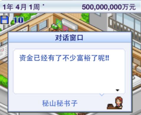 Ϸչ޽Ҵ浵1.0.0 