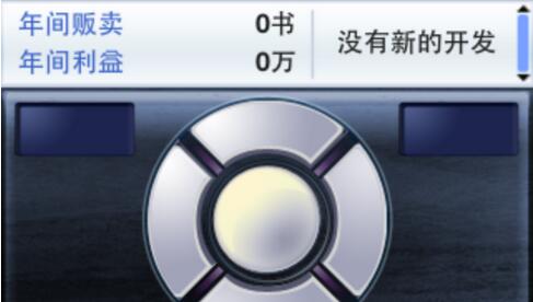 Ϸչ޽Ҵ浵1.0.0 