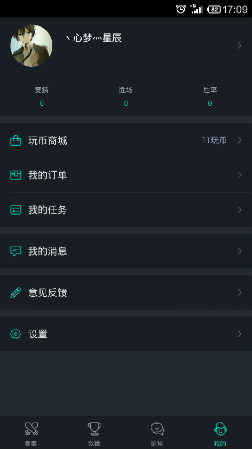 羺appٷv1.0.2 ׿