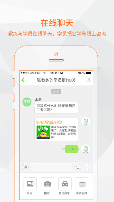 appƻv3.7.3 iPhone/ipad