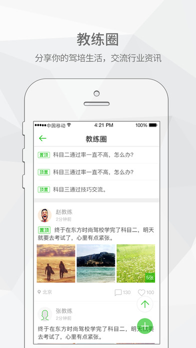 appƻv3.7.3 iPhone/ipad
