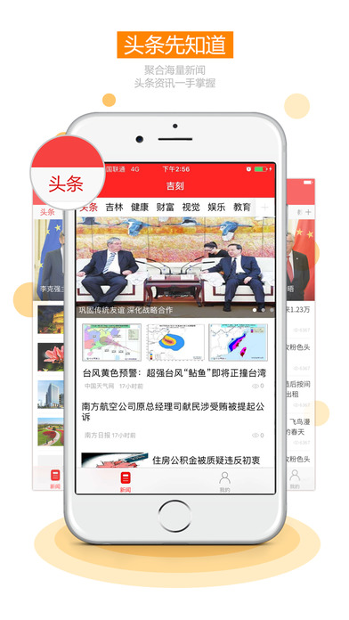 appƻv1.0 iPhone/iPad