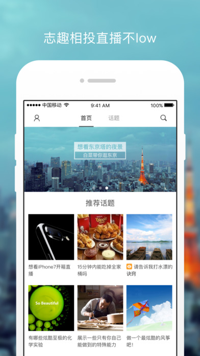 Χ¯ֱiosv2.1.5 iPhone/ipad