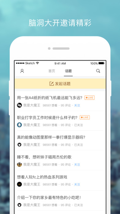 Χ¯ֱiosv2.1.5 iPhone/ipad