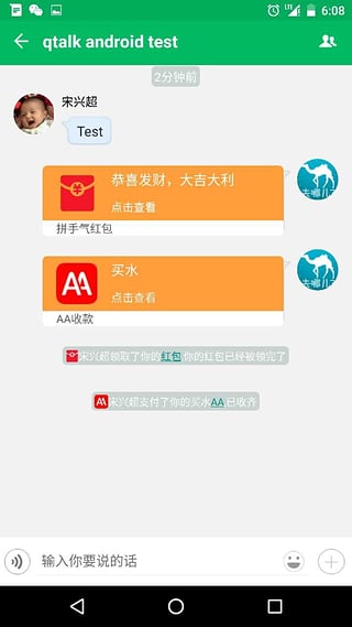 QYƻ汾v1.5.8 iPhone/iPad