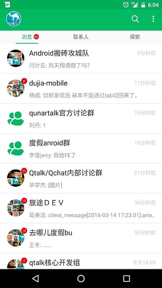 QYƻ汾v1.5.8 iPhone/iPad