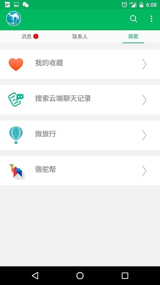 QYƻ汾v1.5.8 iPhone/iPad