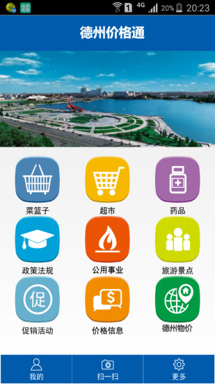 ݼ۸ͨAppv1.1.8 ׿