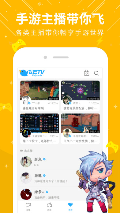 TV iOSv1.1.4 ٷ