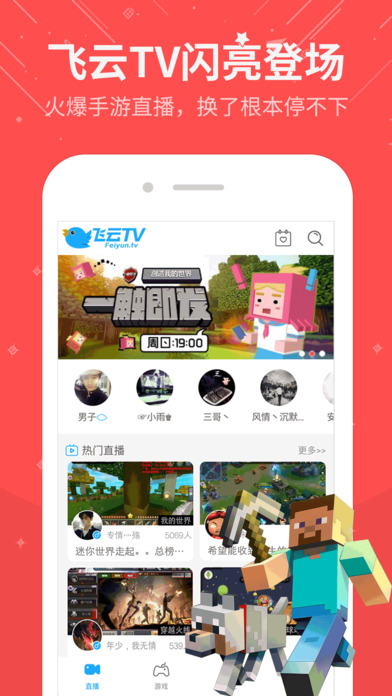 TV iOSv1.1.4 ٷ