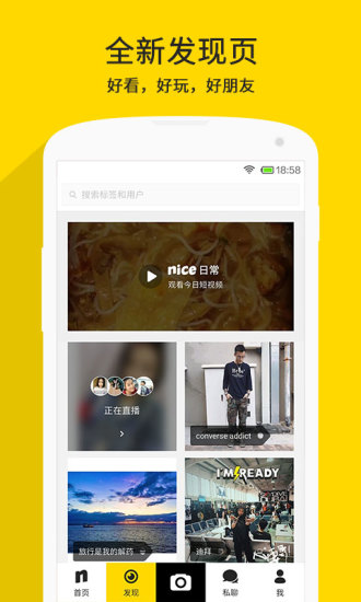 niceֱappV4.2.1.7 ٷ