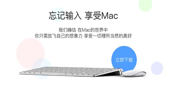 ѹƴ뷨mac3.7.0ذװ°