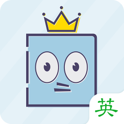 英语100分苹果版下载v1.1.4 iPhone/iPad版