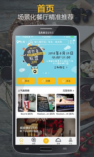 Bonʳƻv4.8.0 iPhone/ipad