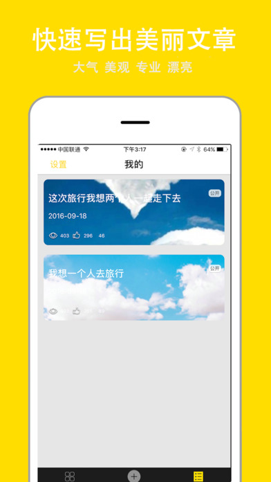 ƻappv1.0 iOS