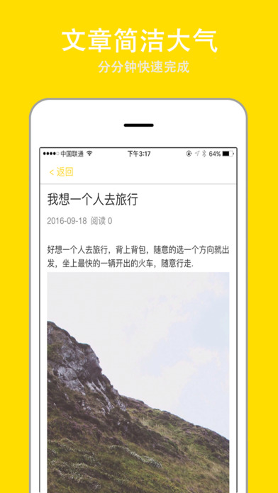 ƻappv1.0 iOS