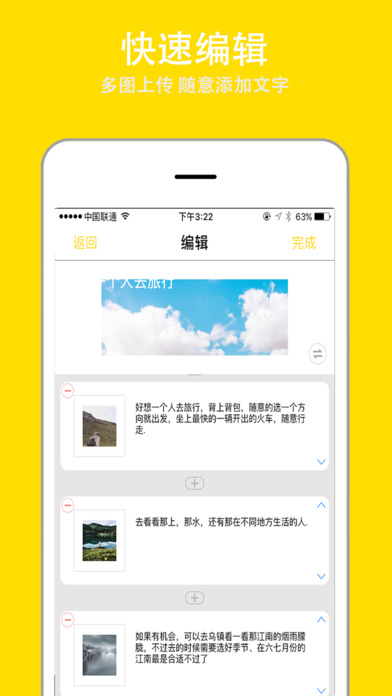 ƻappv1.0 iOS