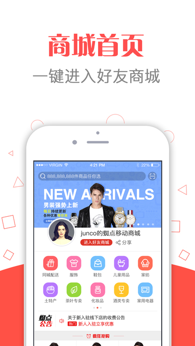 ֩ƶ̳iosv1.0.0 iPhone/ipad