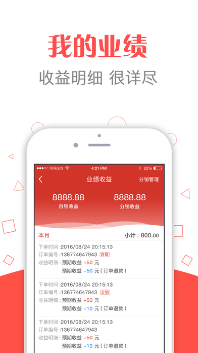 ֩ƶ̳iosv1.0.0 iPhone/ipad