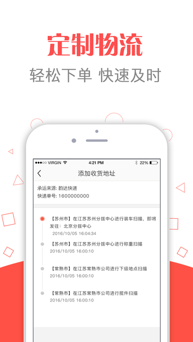 ֩ƶ̳iosv1.0.0 iPhone/ipad