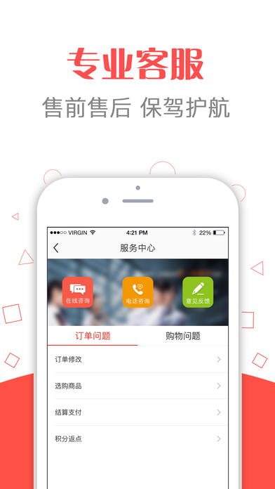 ֩ƶ̳iosv1.0.0 iPhone/ipad