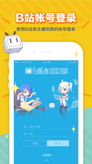 bilibiliֱiOSv1.10 ƻ