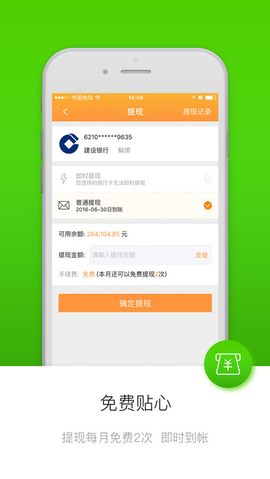 ֻϻƻv3.2.2 iPhone/iPad