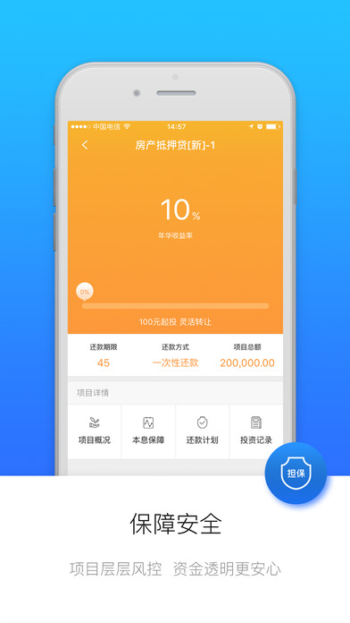 ֻϻƻv3.2.2 iPhone/iPad