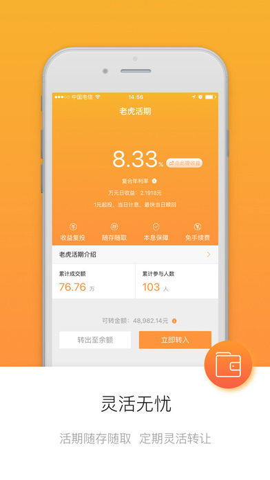 ֻϻƻv3.2.2 iPhone/iPad