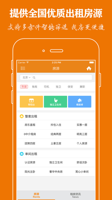 ⷿappƻv1.0.3 iPhone/ipad