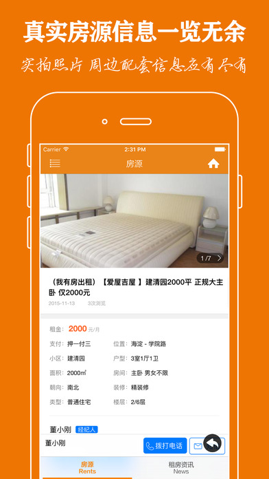 ⷿappƻv1.0.3 iPhone/ipad