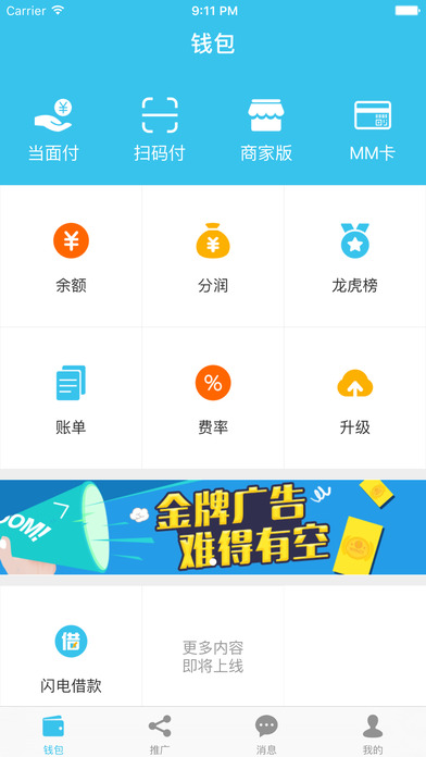 appƻv3.0.5 iPhone/ipad