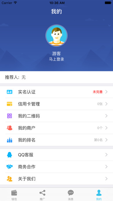 appƻv3.0.5 iPhone/ipad